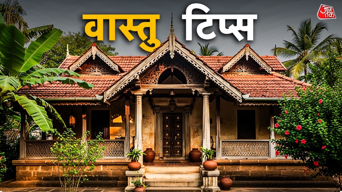 घर में रहने वाले लोगों के भाग्य और प्रगति का संबंध भी मुख्य द्वार से जोड़ा जाता है. (Photo: ITG)