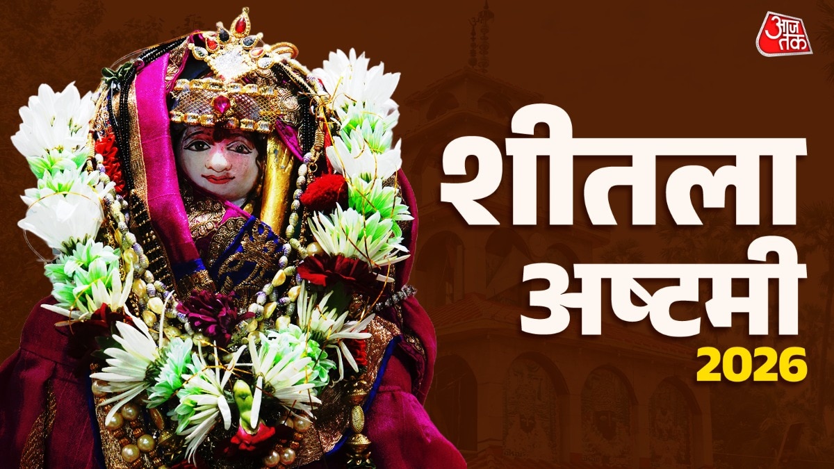 Sheetala Ashtami 2026