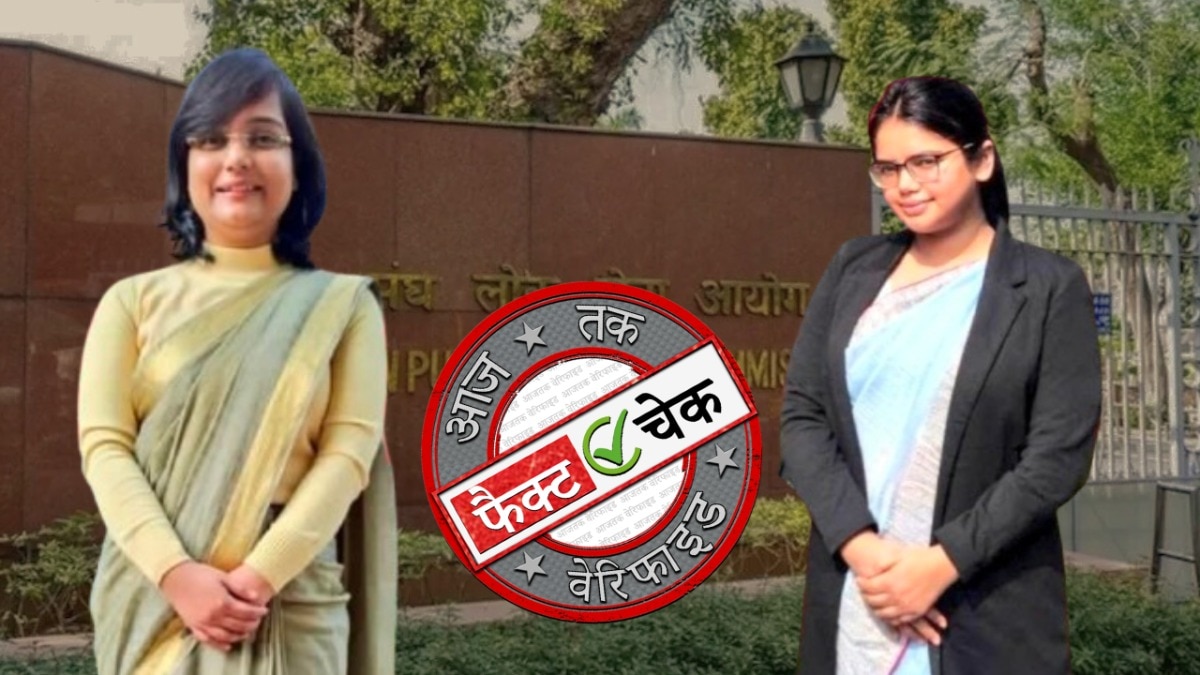 UPSC AIR 301 Akanksha Singh