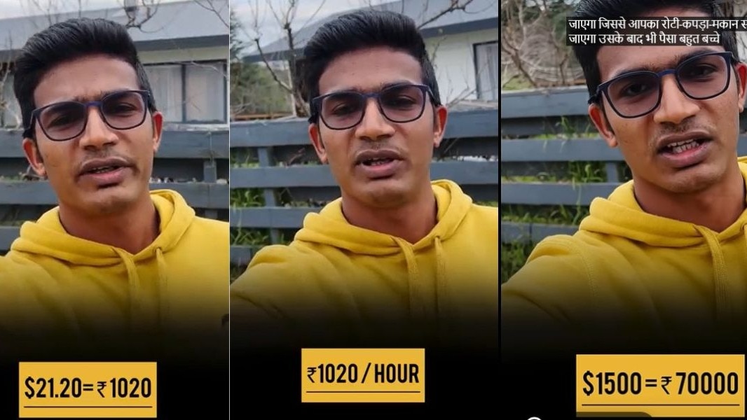 न्यूजीलैंड में घंटे के हिसाब से सैलरी मिलती है. (Photo: Instagram/@BMManiyaNZvlogs)
