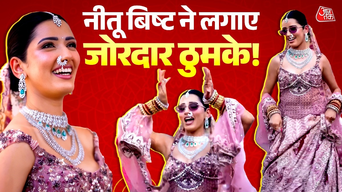 Neetu Bisht Viral Dance VideoNeetu Bisht Viral Dance Video