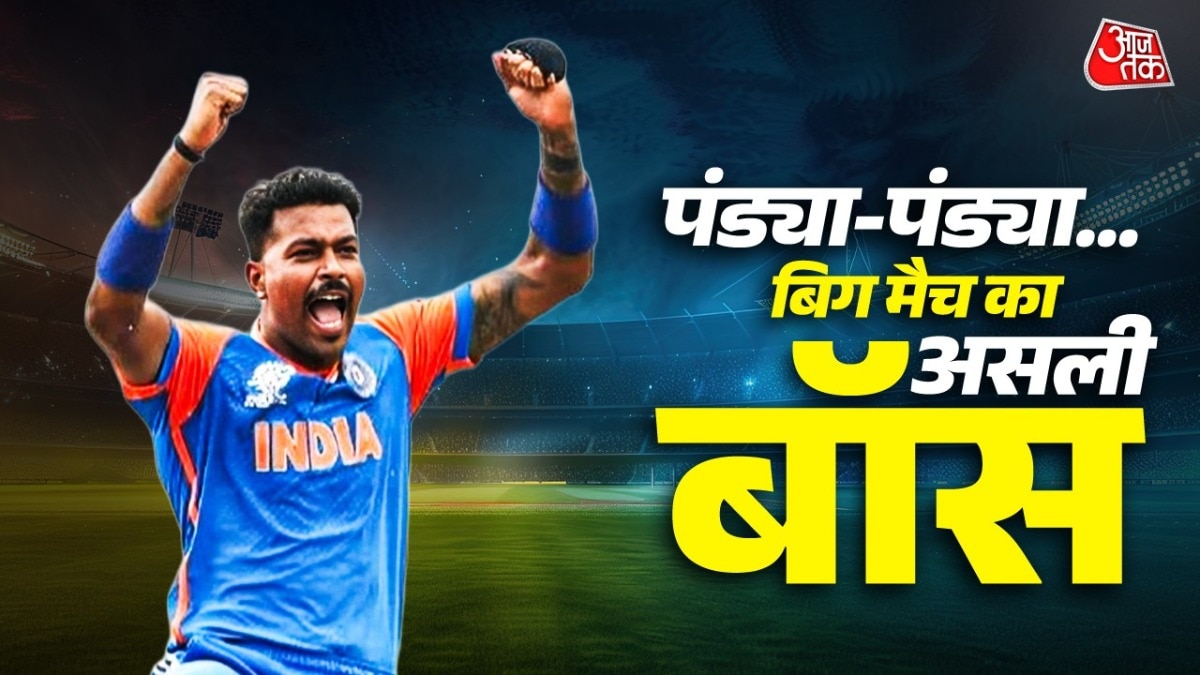 Hardik Pandya cover image.