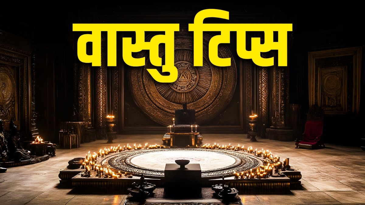 Vastu Tips