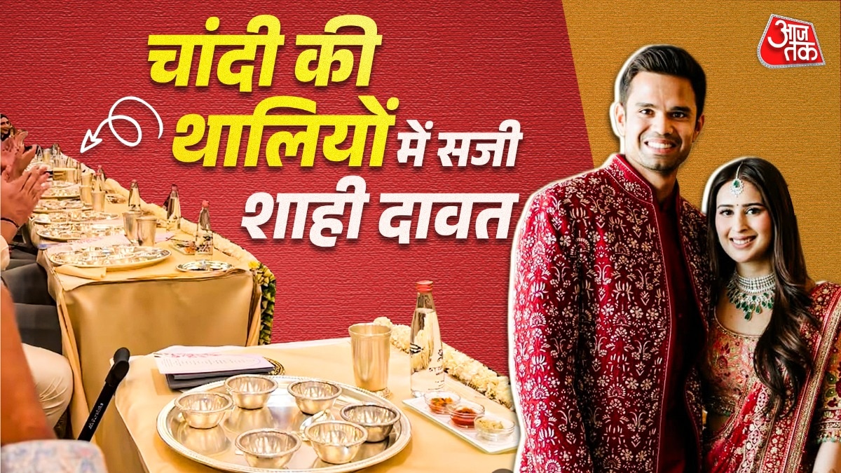 Arjun Tendulkar Wedding (Photo: ITG)