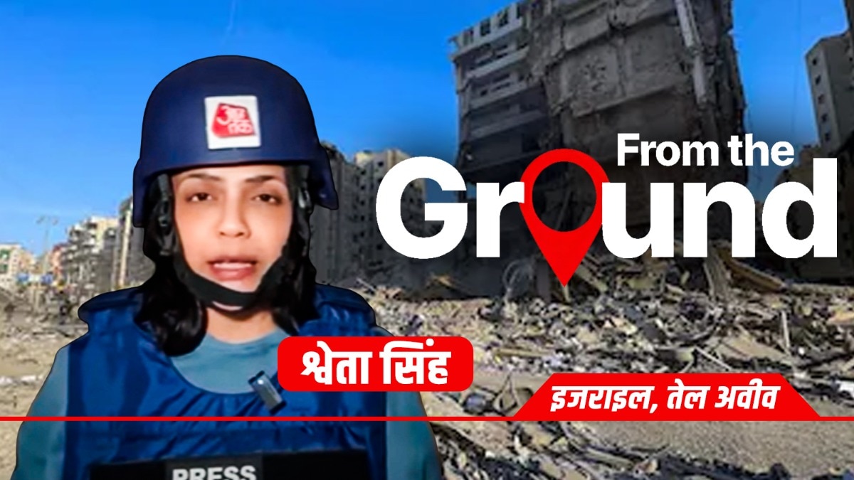 Tel Aviv ground report