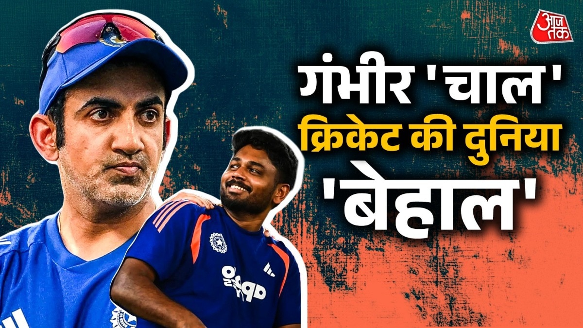 कोच गौतम गंभीर के फैसलों ने टीम इंडिया को चैम्पियन बनाया. (Photo, ITG)