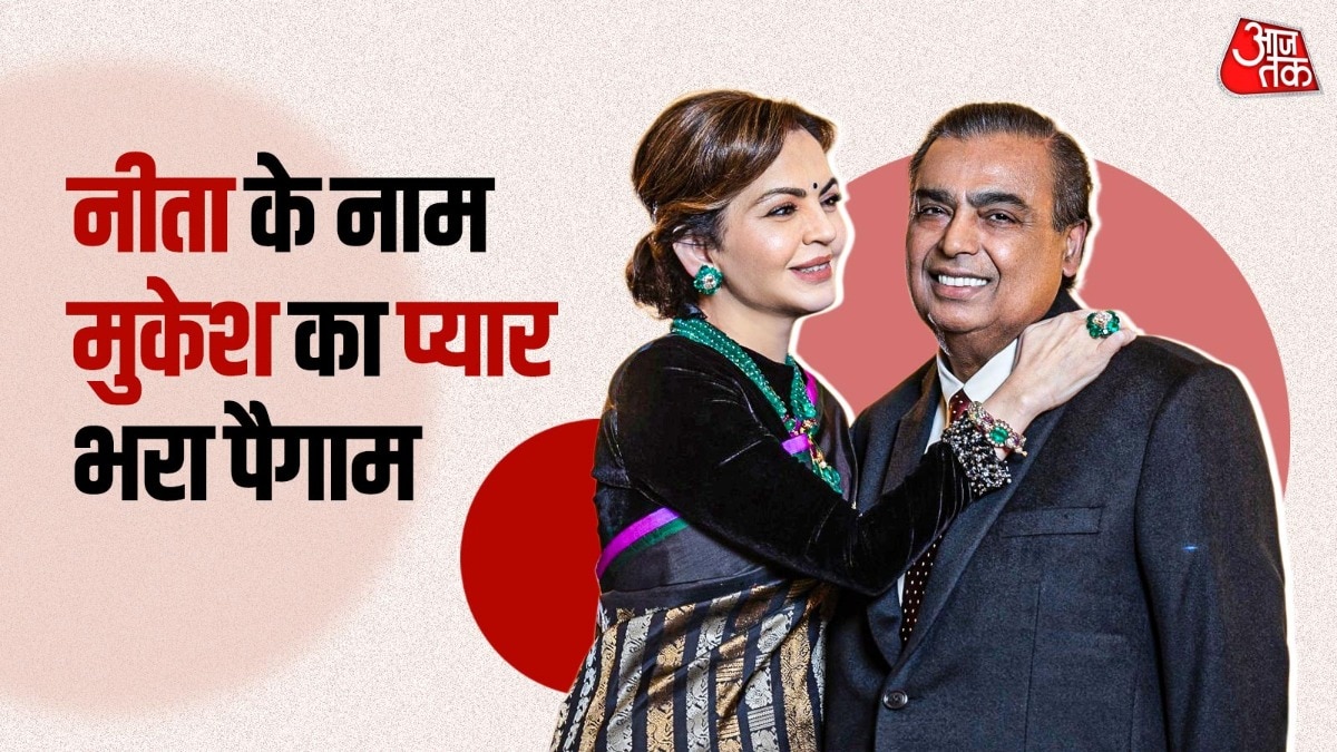 Nita Ambani Mukesh Ambani (Photo: ITG)