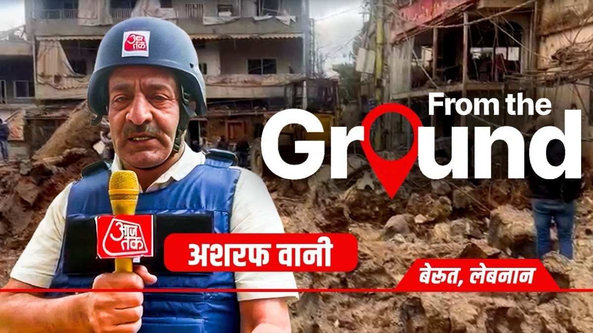 चारों ओर तबाही, 400 मौतें, 5 लाख लोग बेघर... लेबनान से Exclusive ग्राउंड रिपोर्ट