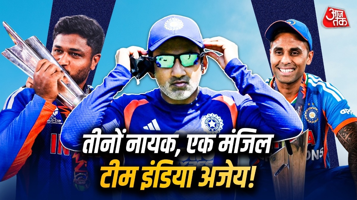 Team India: Sanju-Surya-Gambhir