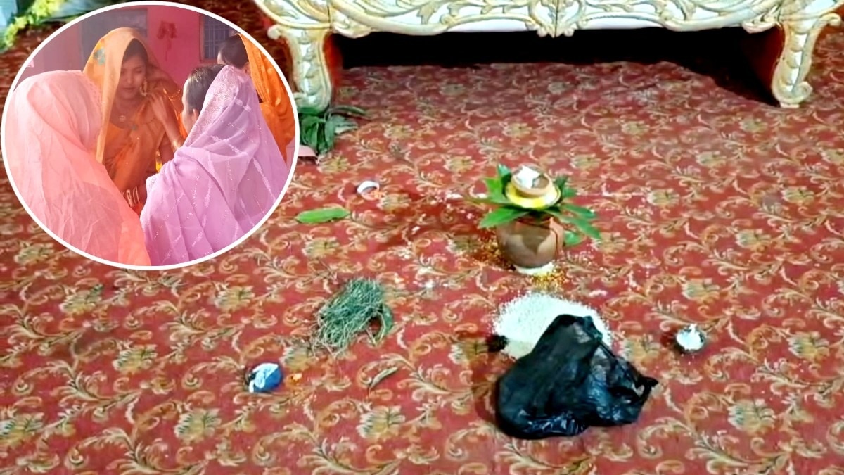 bhojpur Arah  wedding