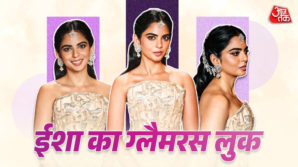 Isha Ambani (Photo: ITG)