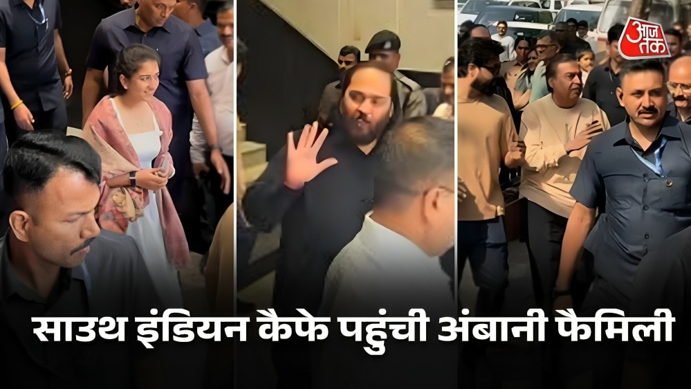 mukesh ambani rameshwaram cafe