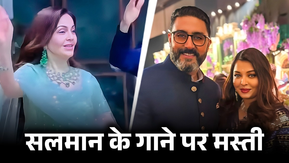 Aishwarya-Abhishek and Nita Dance (Photo: ITG) 