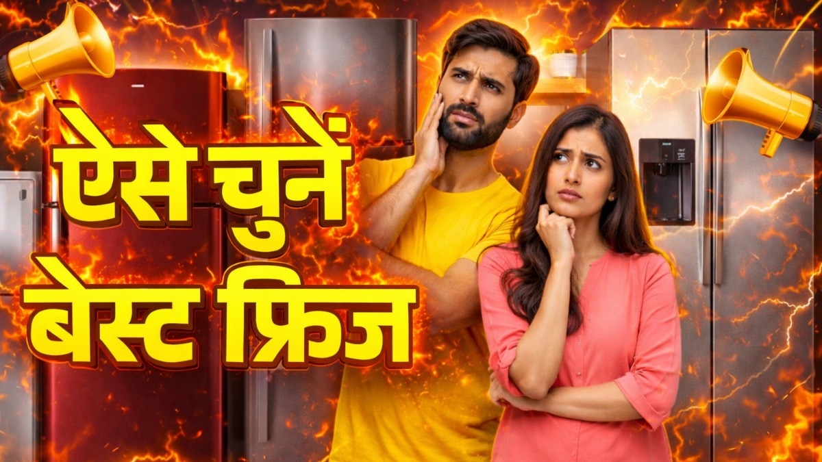 How to chose best fridge