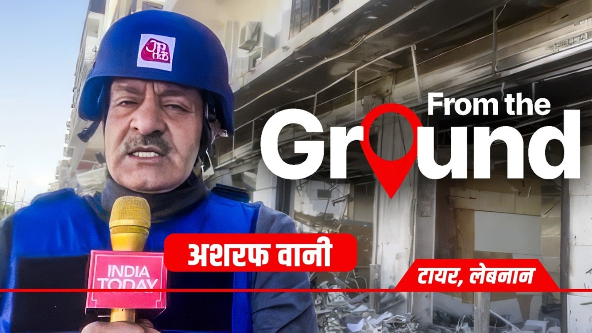 इजरायल-हिजबुल्लाह की जंग में पिस रहा लेबनान, 7 लाख लोग घर छोड़ने को मजबूर! पढ़ें ग्राउंड रिपोर्ट