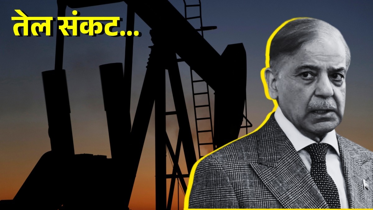 तेल बचाने के लिए पाकिस्तान सरकार ने किए बड़े ऐलान