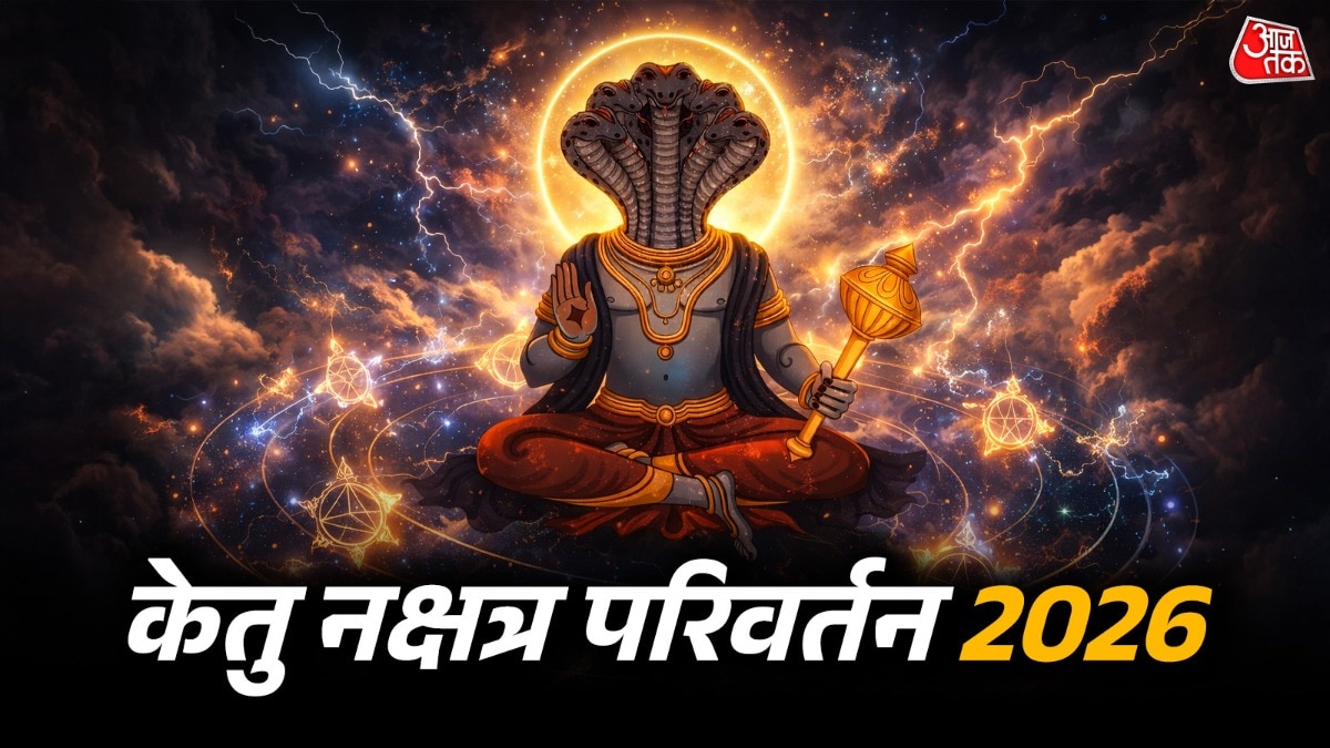 ketu nakshatra parivartan 2026