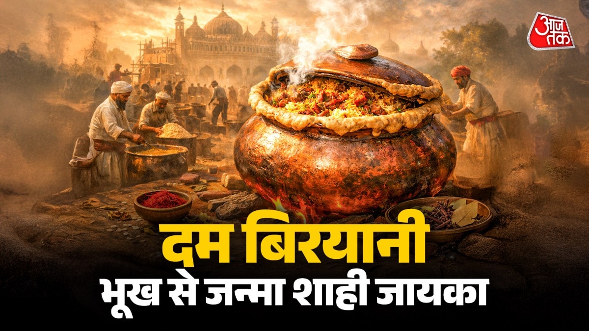 बिरयानी को काफी चाव से खाया जाता है. (Photo: ITG)