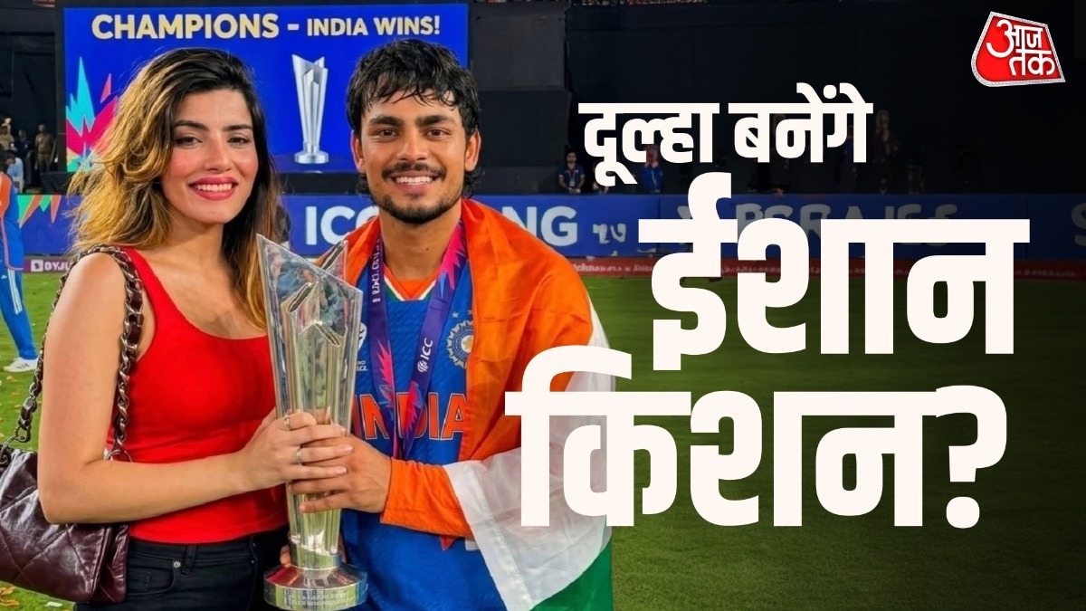 Ishan Kishan marraige