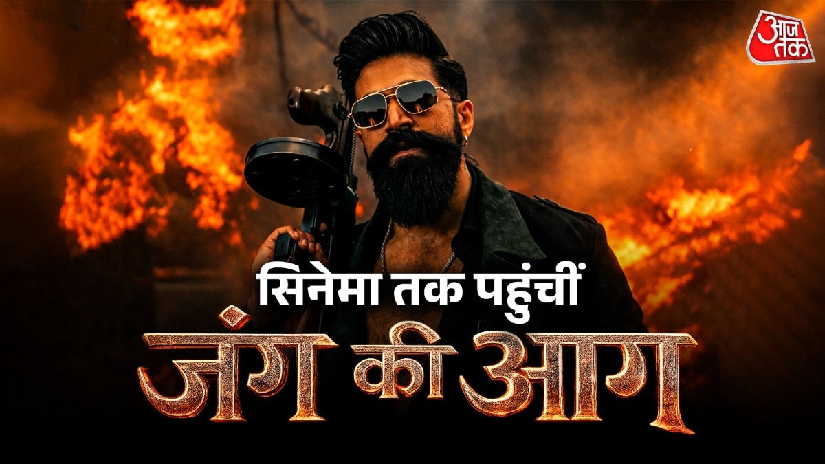 टली टॉक्सिक की डेट (Photo: Screengrab)