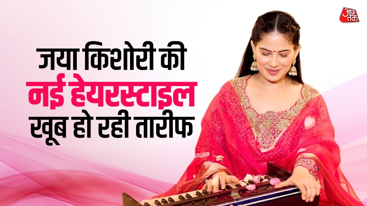 जया किशोरी की नई फोटोज सोशल मीडिया पर काफी पसंद की जा रही हैं. (Photo: Instagram/Jaya Kishori)