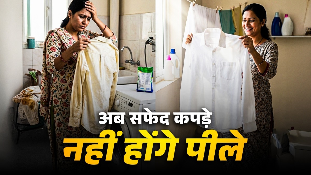 White Clothes (Photo: ITG)