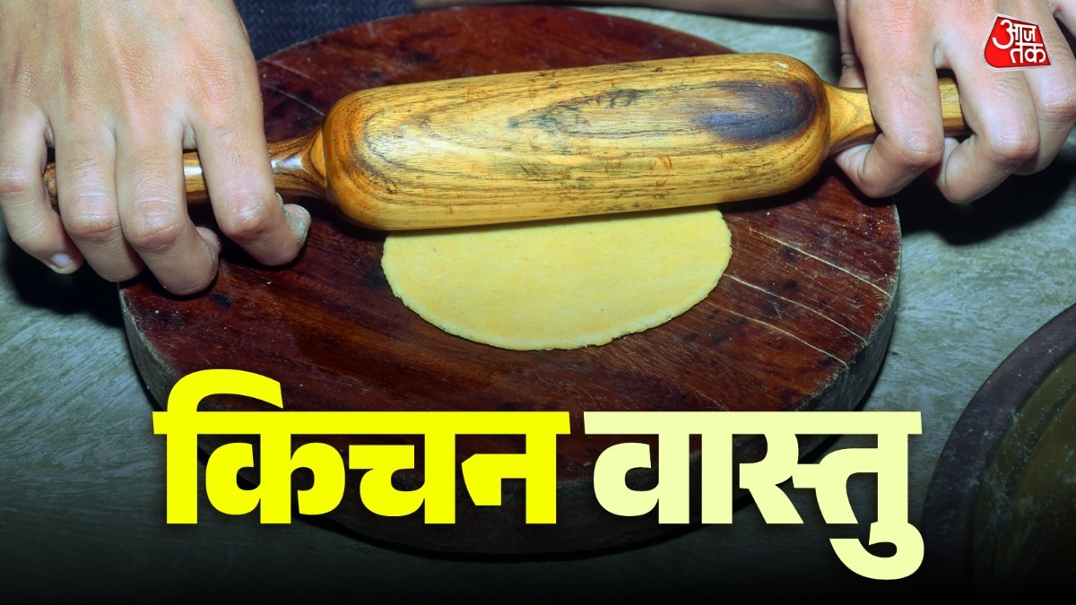 vastu tips for kitchen