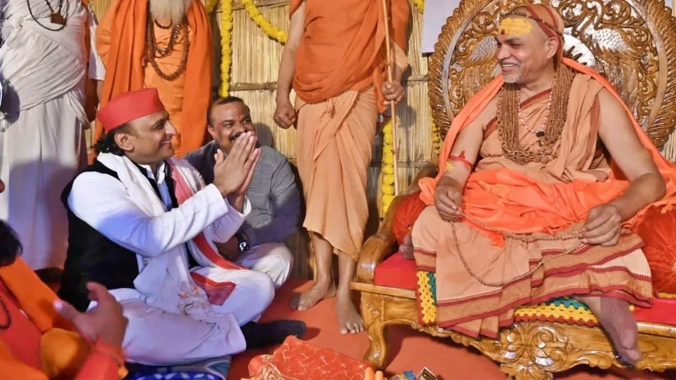 जब अविमुक्तेश्वरानंद से मिले थे अखिलेश यादव (File Photo)