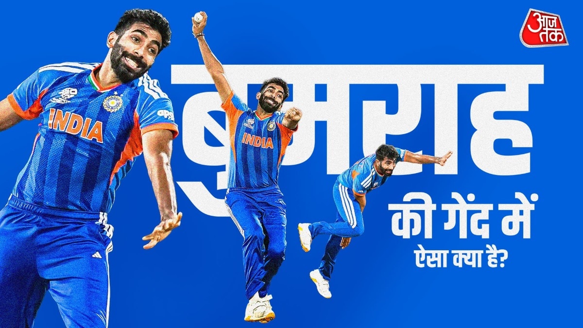 Jasprit Bumrah slower ball.