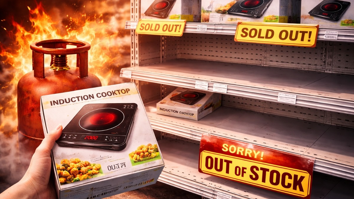 induction out of stock