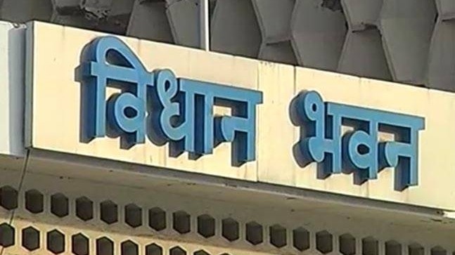 बजट सत्र के बीच आई धमकी से मची अफरा-तफरी