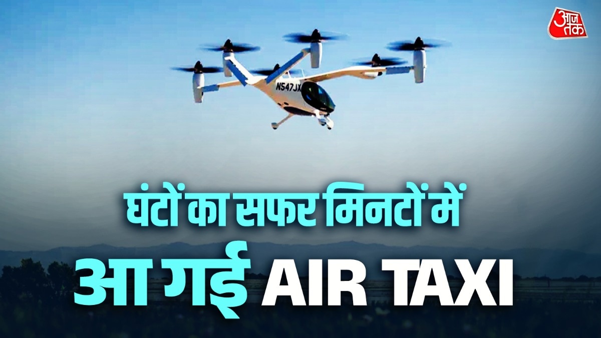 Joby Aviation air taxi
