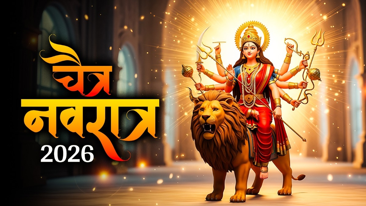 chaitra navratri 2026