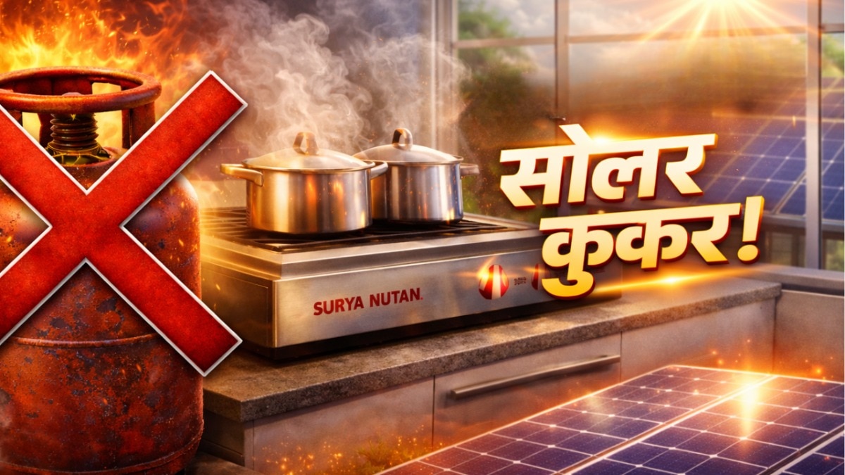 Indian Oil Solar Stove