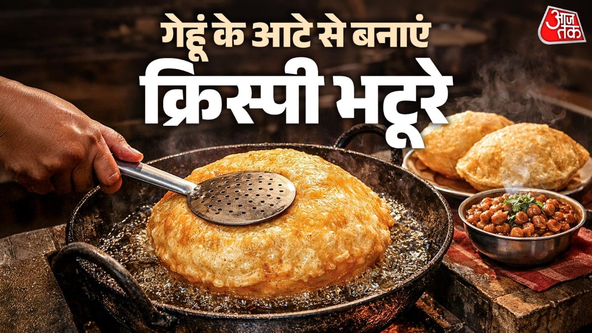 भटूरे मुख्यत: मैदे से ही बनाए जाते हैं. (Photo: ITG)