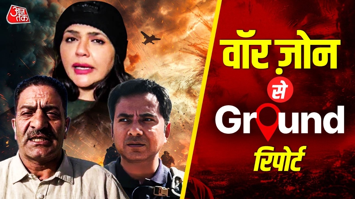 मिडिल ईस्ट की जंग कवर करने पहुंचे आजतक के तीन रिपोर्टर्स