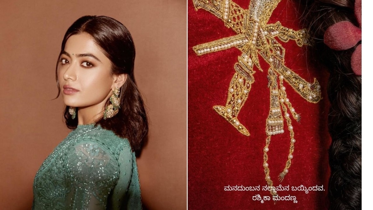 rashmika mandanna audio leak