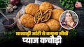 Jodhpuri Pyaz Kachori Recipe Jodhpuri Pyaz Kachori Recipe