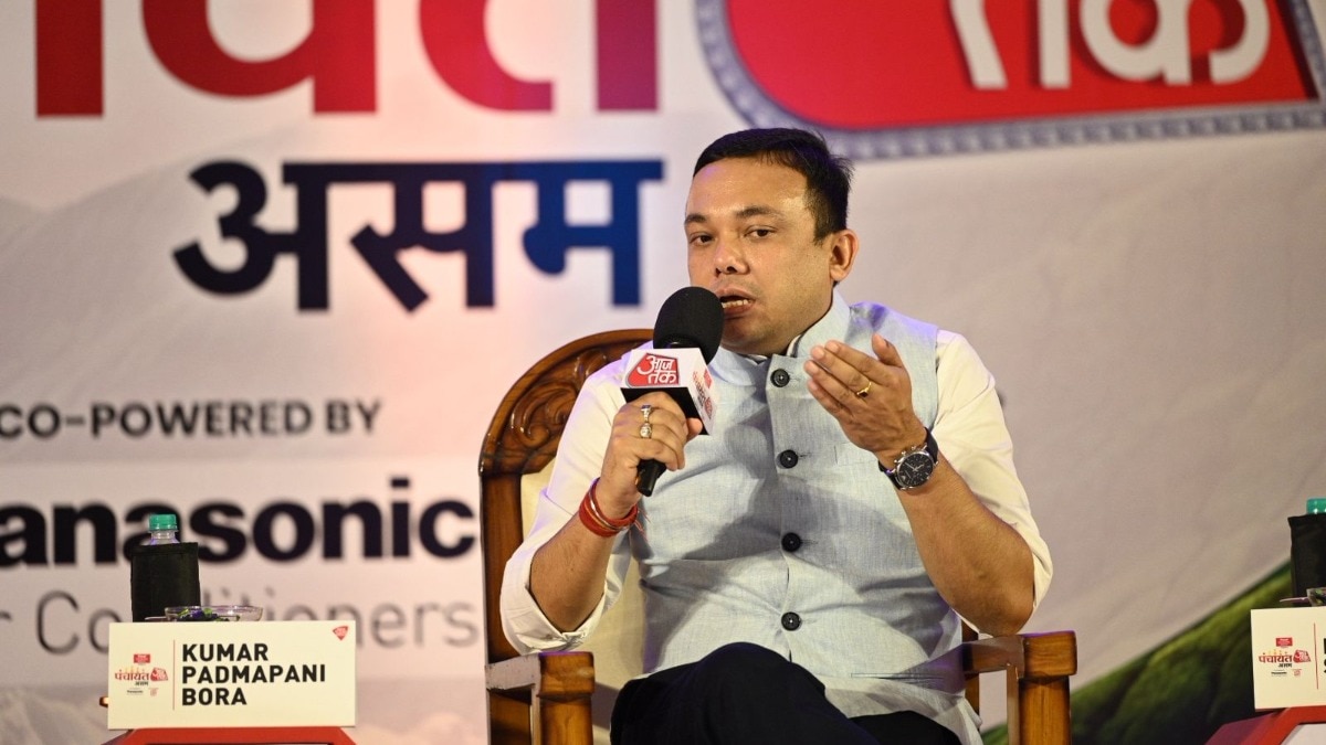 Panchayat aajtak Assam