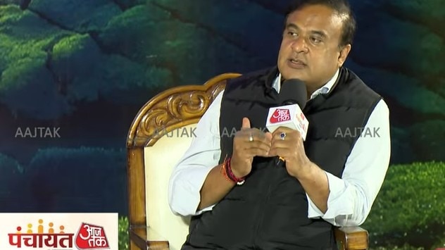 Panchayat aajtak Assam CM Himanta Biswa Sarma