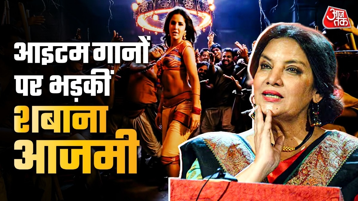 Shabana Azmi On Item Song