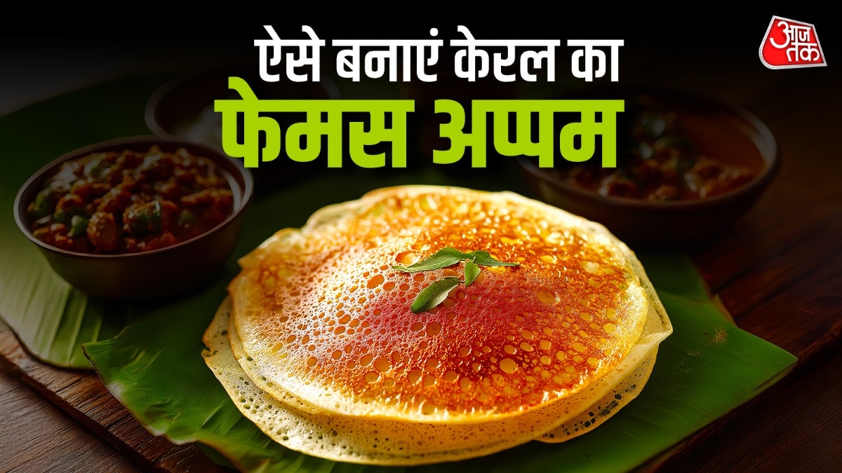 south indian kerala style appam 