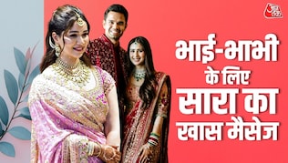 Sara Tendulkar (Photo: ITG) Sara Tendulkar (Photo: ITG)