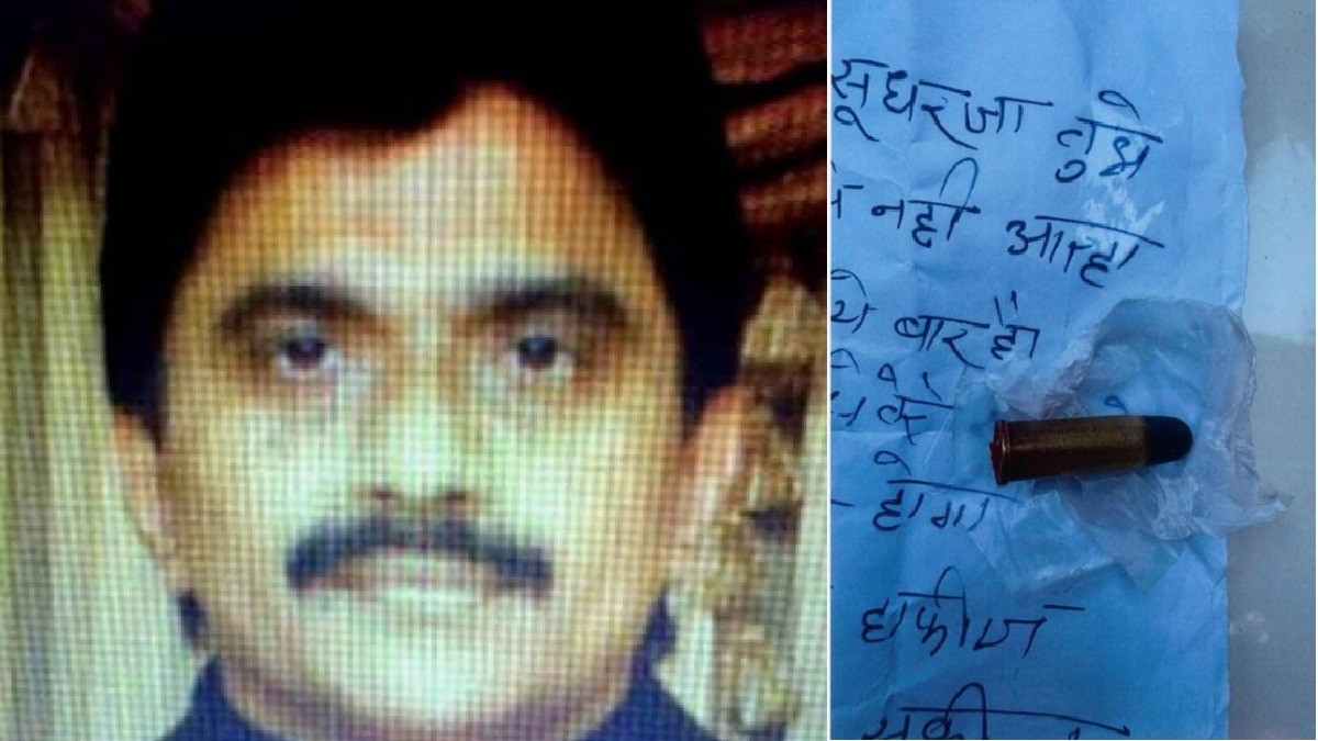 Threat Letter from Chhota Shakeel 