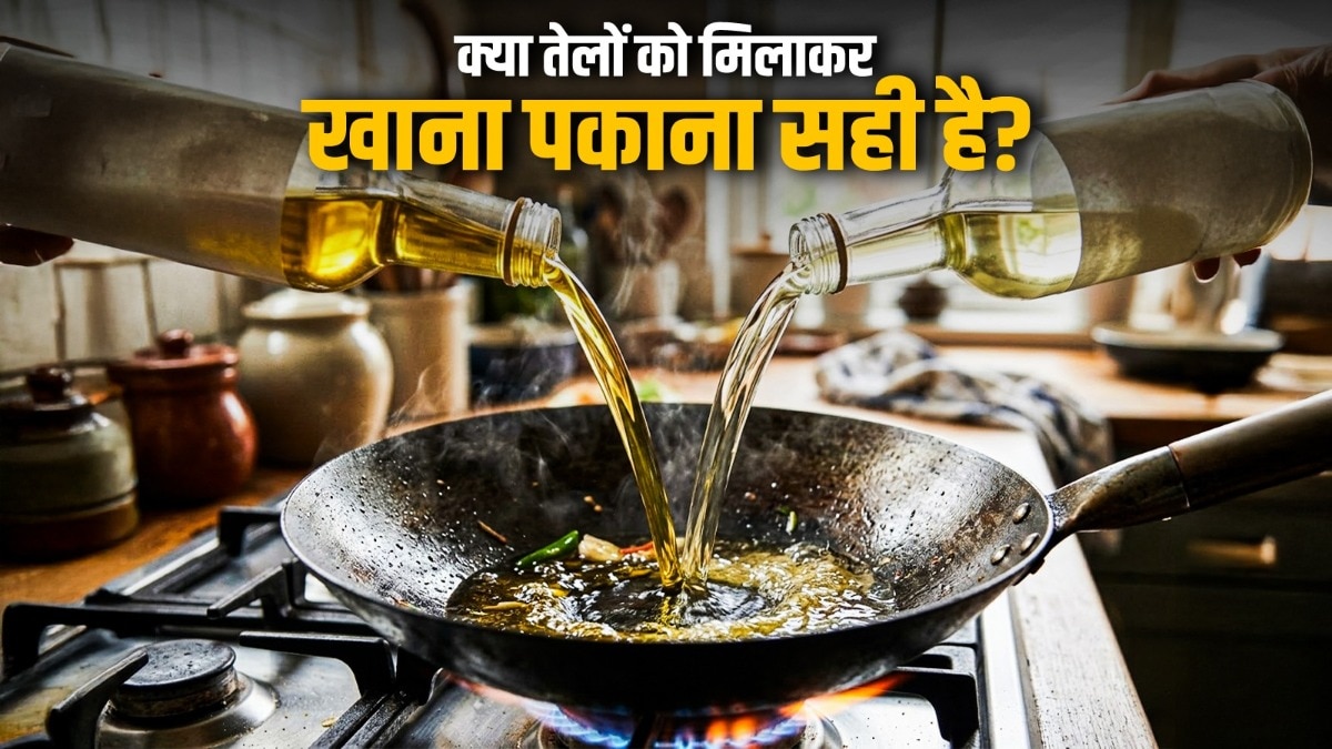  cooking oil