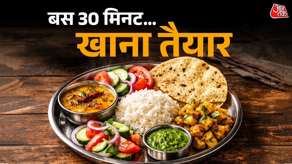 Indian Thali (Photo: ITG)