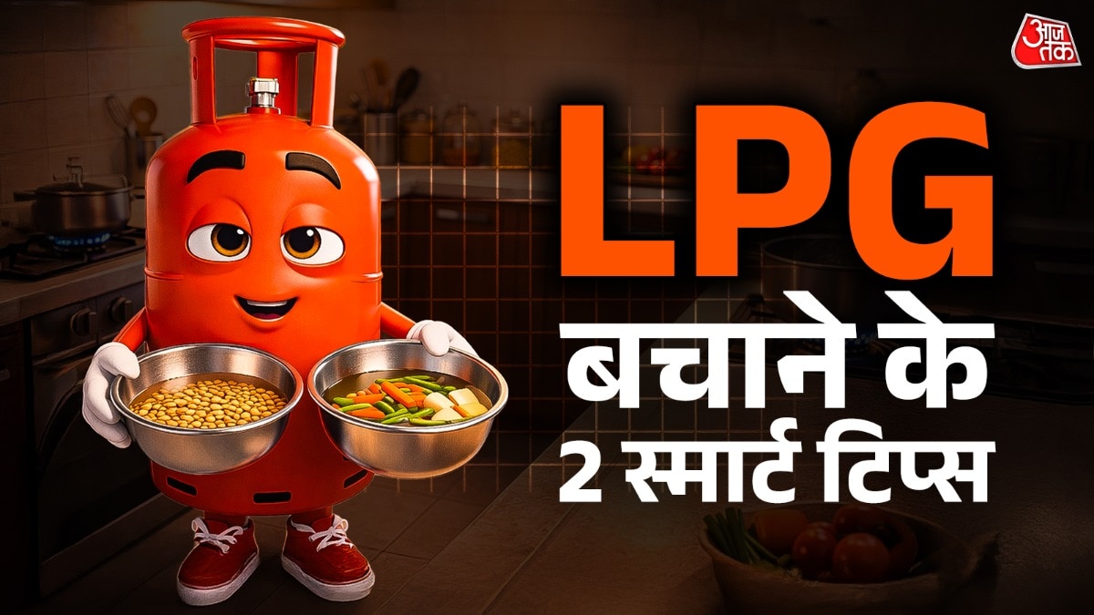 इंडियन ऑयल ने एलपीजी गैस की बचत के तरीके बताए हैं. (Photo: ITG)