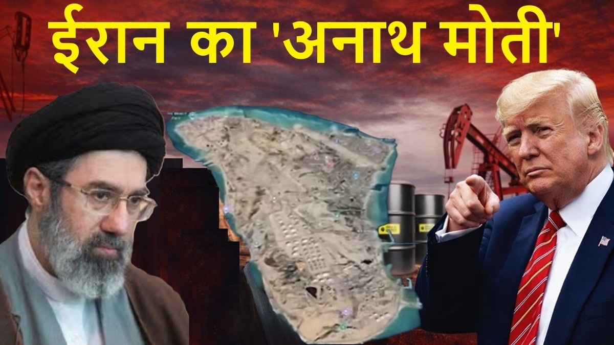 the story of Persian Gulf orphan pearl of Iran