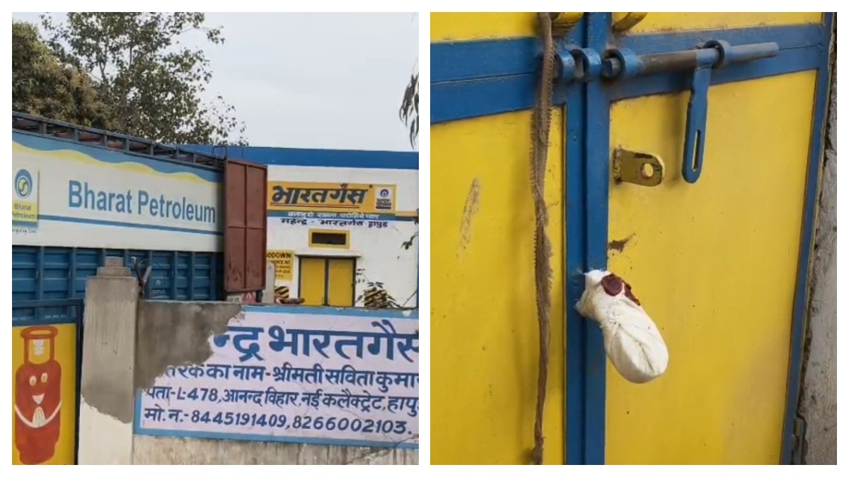 गैस एजेंसी को प्रशासन ने किया सील (Photo: Screengrab)