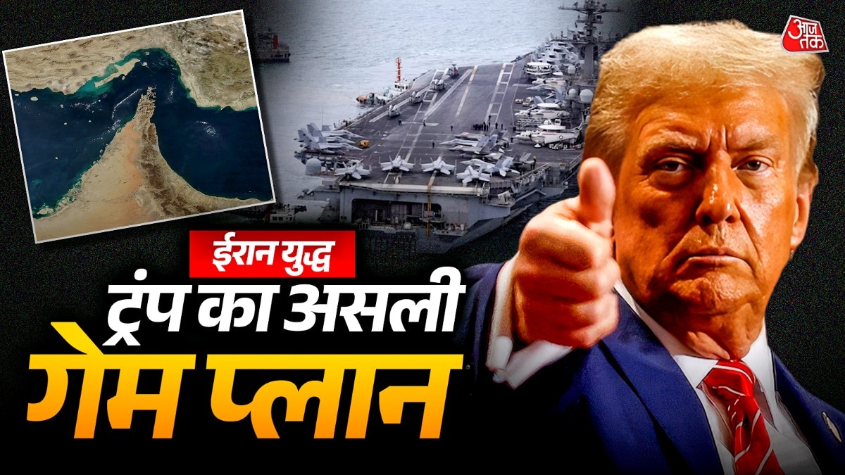 स्ट्रेट ऑफ होर्मुज पर पाबंदी से पूरी दुनिया में हलचल है. (Photo- ITG)